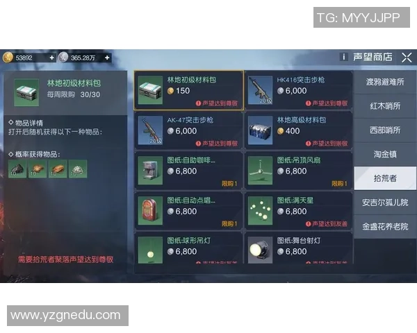 黎明觉醒生机战力提升全攻略助你快速成长与进阶技巧分享 黎明觉醒生机战力提升全攻略助你快速成长与进阶技巧分享