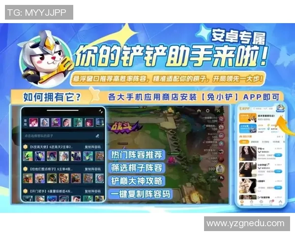 云顶之弈外服小小英雄免费领取全攻略详解与技巧分享 云顶之弈外服小小英雄免费领取全攻略详解与技巧分享