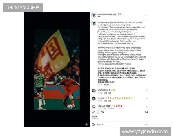 王钰栋加盟莱万同公司开启新篇章德甲之路即将开启吗 王钰栋加盟莱万同公司开启新篇章德甲之路即将开启吗