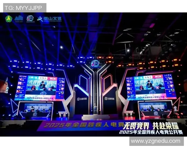 肢体残疾电竞创新设计助力残疾玩家畅享游戏乐趣与竞技体验